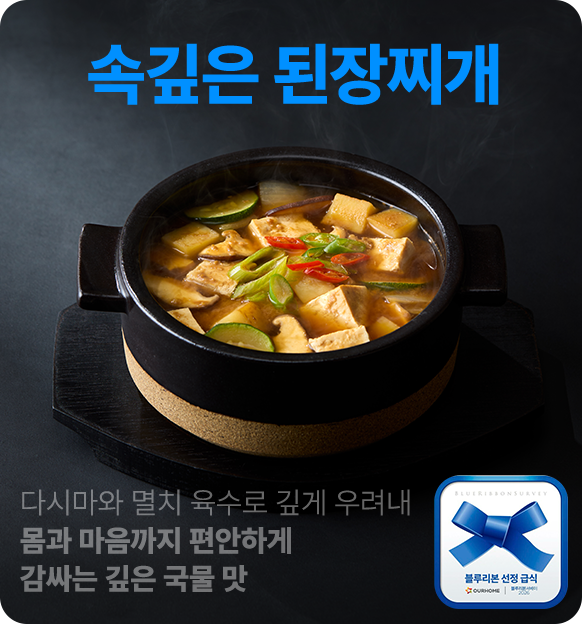 Menu10
