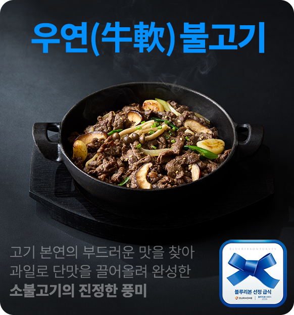 Menu5