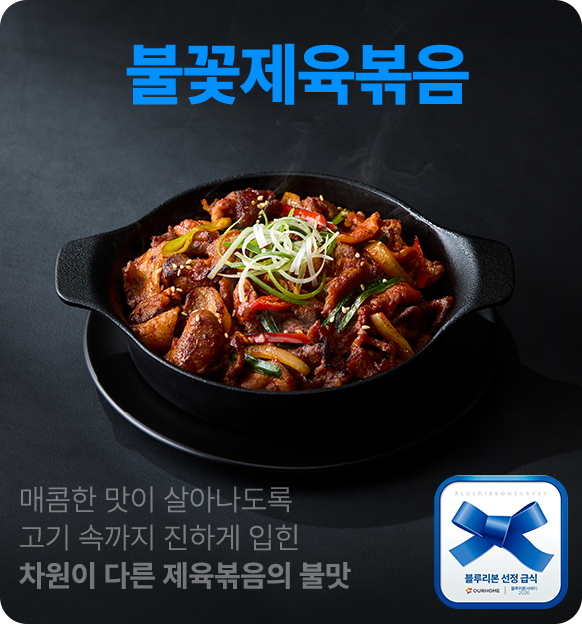 Menu8